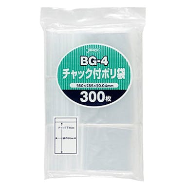 チャック付きポリ袋(B)300P BG-4(販売終了)