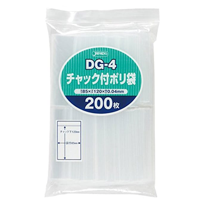 チャック付きポリ袋(D) 200P DG-4
