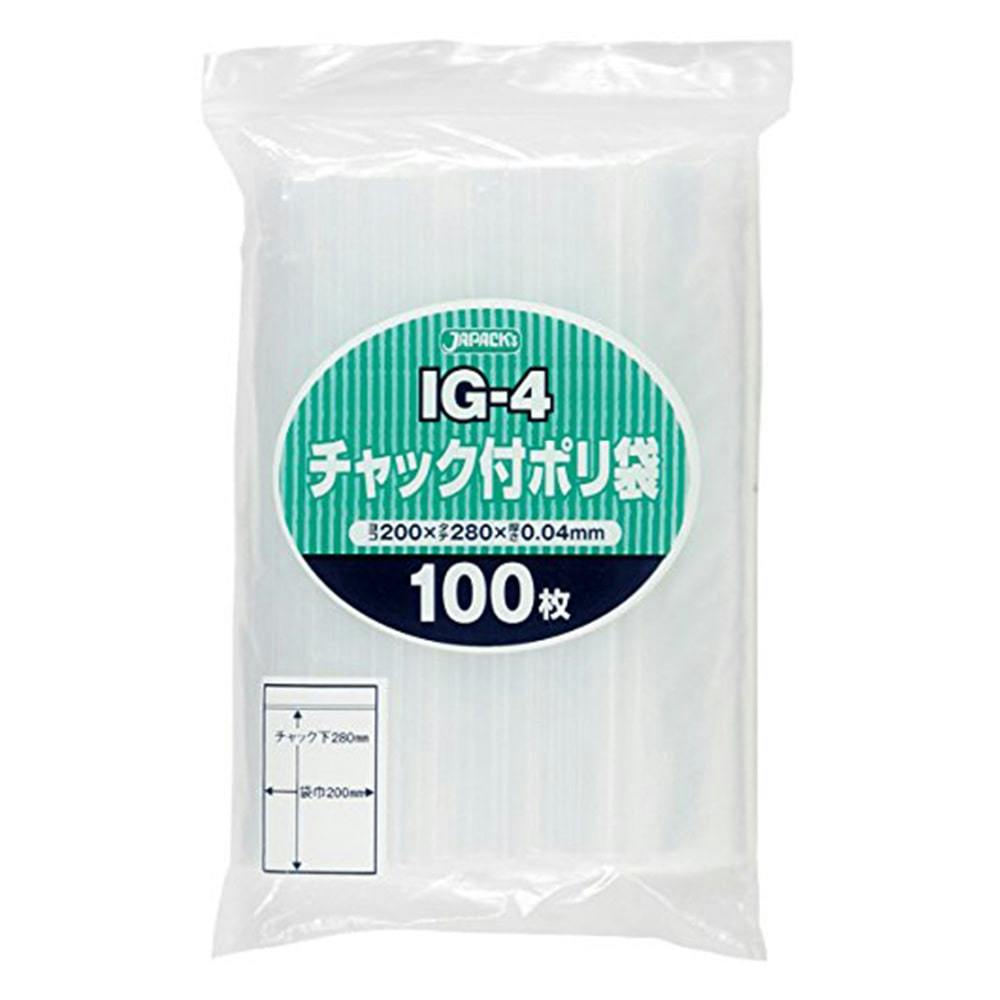 チャック付きポリ袋(I) 100P IG-4 食品用ラップ・アルミホイル・ごみ袋・包材 ホームセンター通販【カインズ】