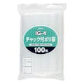 チャック付きポリ袋(I) 100P IG-4