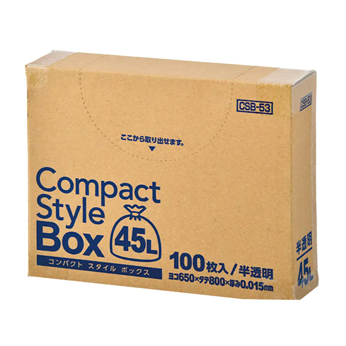 コンパクトBOX ゴミ袋 45L 100枚 半透明