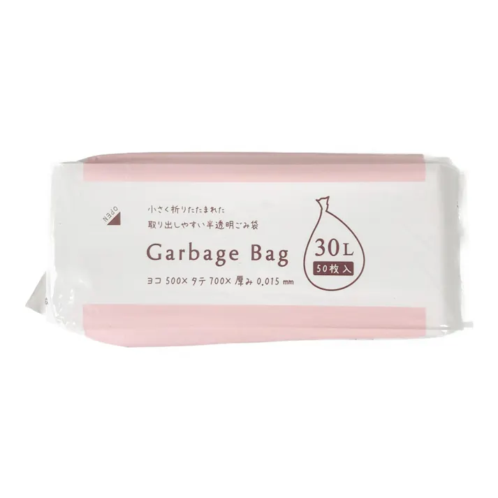 半透明ごみ袋コンパクト 30L 50枚入