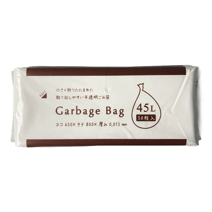 半透明ごみ袋コンパクト 45L 50枚入