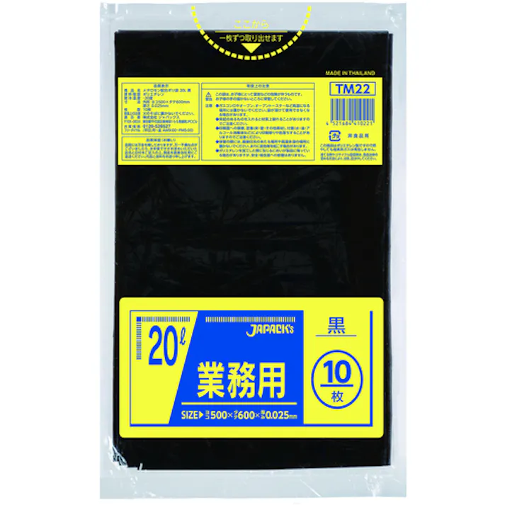 【CAINZ-DASH】ジャパックス メタロセン配合ポリ袋 20L 黒 10枚 厚み0.025mm TM22【別送品】