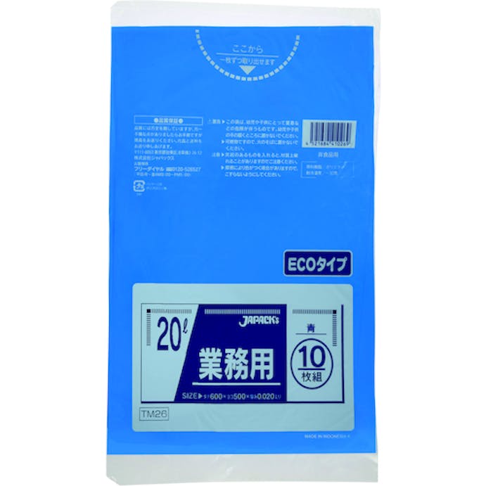 【CAINZ-DASH】ジャパックス メタロセン配合ポリ袋　２０Ｌ青１０枚０．０２０ TM26【別送品】