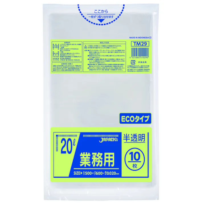 【CAINZ-DASH】ジャパックス メタロセン配合ポリ袋 20L 半透明 10枚 厚み0.020mm TM29【別送品】