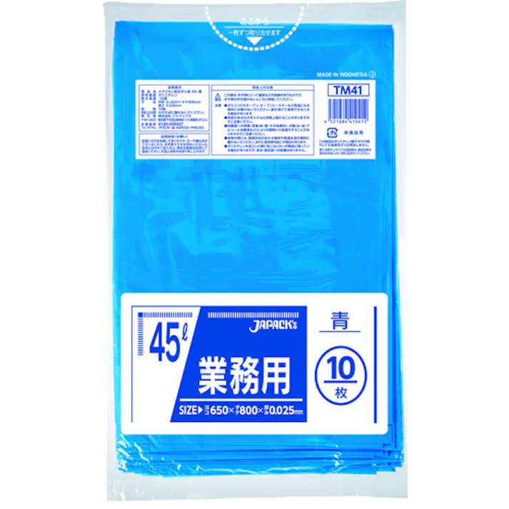 【CAINZ-DASH】ジャパックス メタロセン配合ポリ袋 45L 青 10枚 厚み0.025mm TM41【別送品】