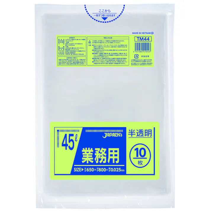 【CAINZ-DASH】ジャパックス メタロセン配合ポリ袋 45L 半透明 10枚 厚み0.025mm TM44【別送品】