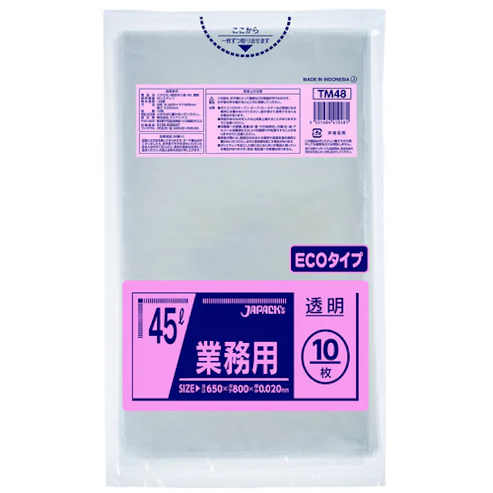 【CAINZ-DASH】ジャパックス メタロセン配合ポリ袋 45L 透明 10枚 厚み0.020mm TM48【別送品】
