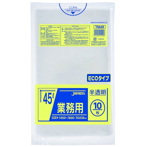 ジャパックス メタロセン配合ポリ袋 45L 半透明 10枚 厚み0.020mm TM49 ゴミ袋 ジャパックス メタロセン配合ポリ袋 45L 半透明 10枚 厚み0.020mm TM49 ゴミ袋