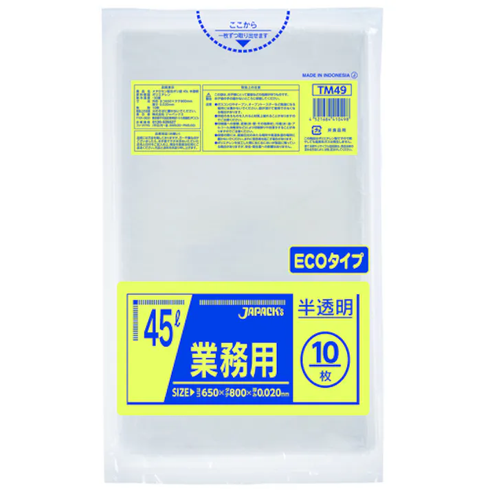 【CAINZ-DASH】ジャパックス メタロセン配合ポリ袋 45L 半透明 10枚 厚み0.020mm TM49【別送品】