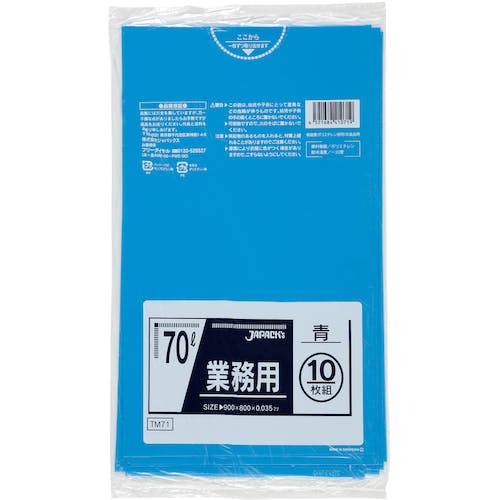 ジャパックス メタロセン配合ポリ袋 70L青10枚 厚み0.035mm TM71 ゴミ袋 ジャパックス メタロセン配合ポリ袋 70L青10枚 厚み0.035mm TM71 ゴミ袋