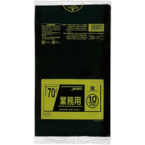 ジャパックス メタロセン配合ポリ袋 70L黒10枚 厚み0.035mm TM72 ゴミ袋 ジャパックス メタロセン配合ポリ袋 70L黒10枚 厚み0.035mm TM72 ゴミ袋