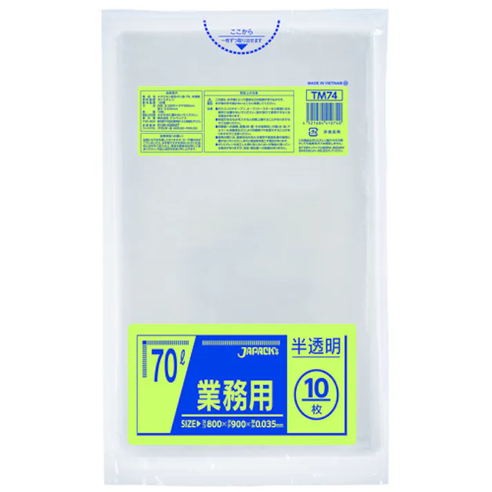 【CAINZ-DASH】ジャパックス メタロセン配合ポリ袋 70L半透明10枚 厚み0.035mm TM74【別送品】