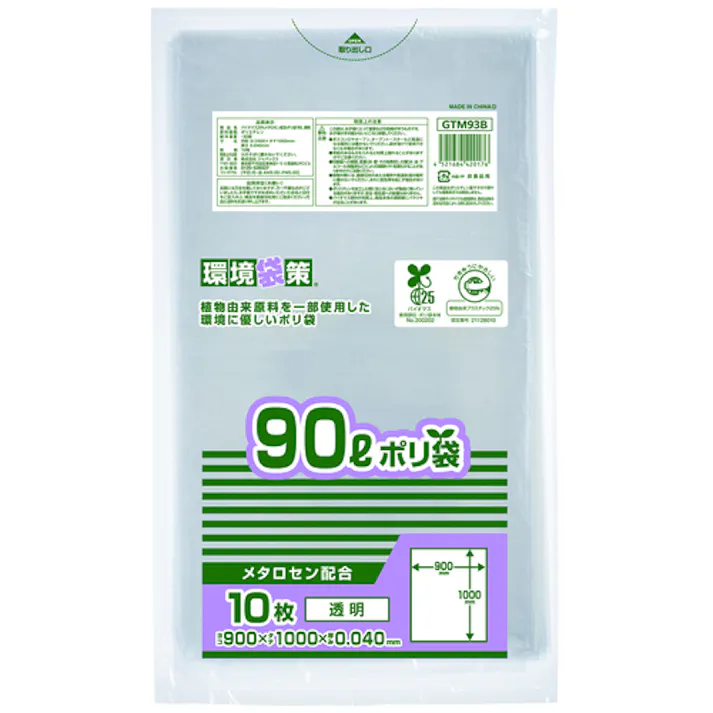 【CAINZ-DASH】ジャパックス バイオマス25% メタロセン配合ポリ袋90L GTM93B【別送品】