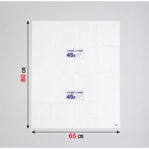 CAINZ-DASH】ジャパックス 容量表示入ポリ袋45L 厚口0．025mm