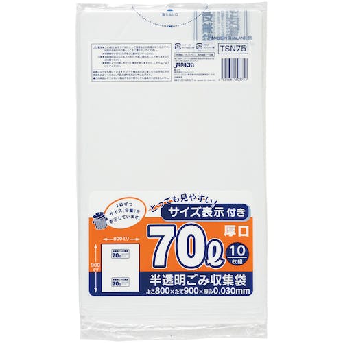 ジャパックス 容量表示入ポリ袋70L 厚口0.030mm TSN75 ゴミ袋 ジャパックス 容量表示入ポリ袋70L 厚口0.030mm TSN75 ゴミ袋