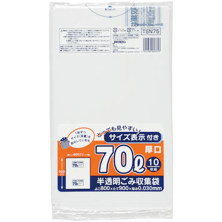 【CAINZ-DASH】ジャパックス 容量表示入ポリ袋70L 厚口0.030mm TSN75【別送品】