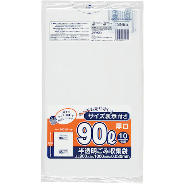 【CAINZ-DASH】ジャパックス 容量表示入ポリ袋90L厚口厚み0.030mm TSN95【別送品】
