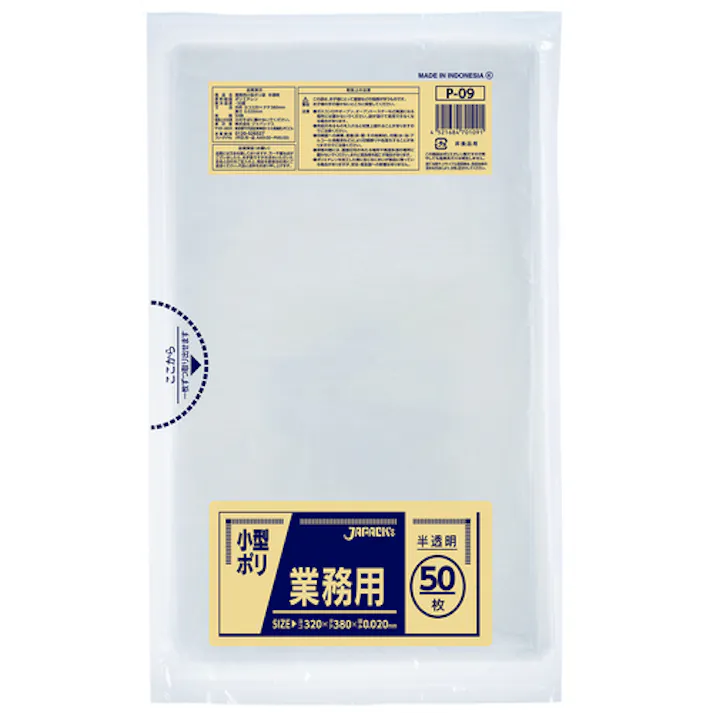 【CAINZ-DASH】ジャパックス 業務用 小型用ポリ袋 半透明 P-09【別送品】