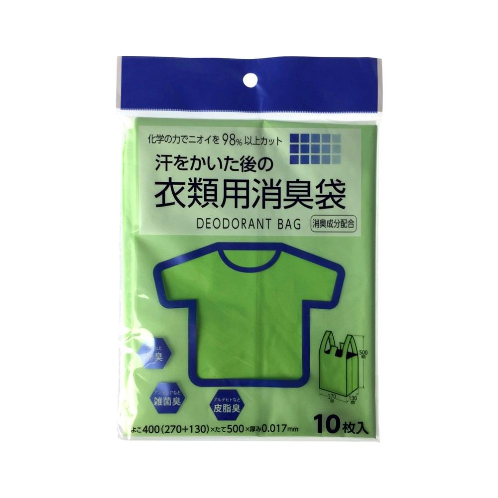 衣類用消臭袋 10P