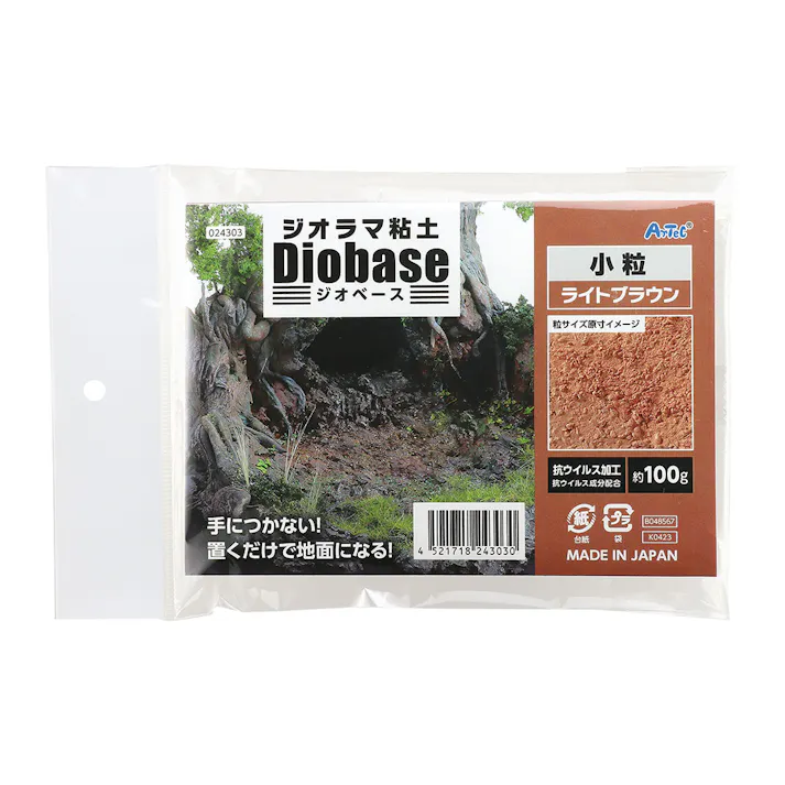 アーテック ジオラマ粘土 ジオベース ライトブラウン 小粒