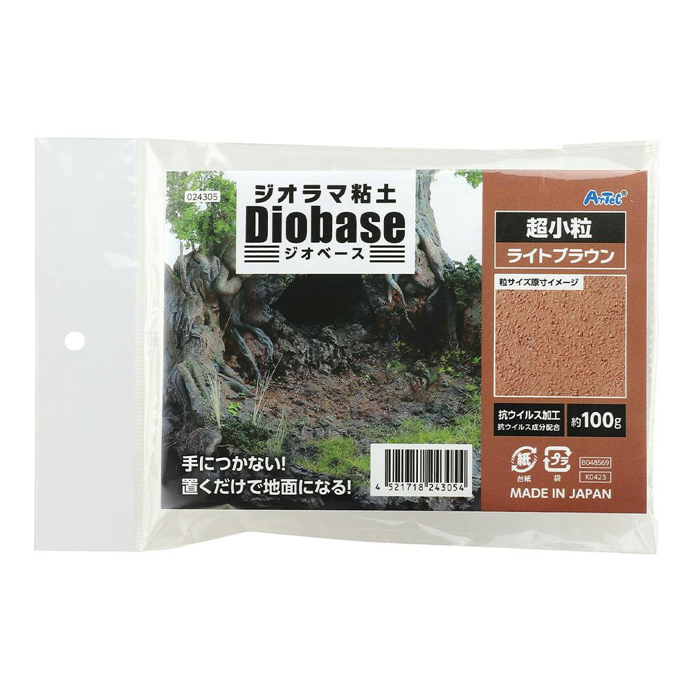 アーテック ジオベース ライトブラウン 100g 超小粒
