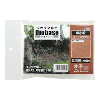 アーテック ジオベース ライトブラウン 100g 超小粒