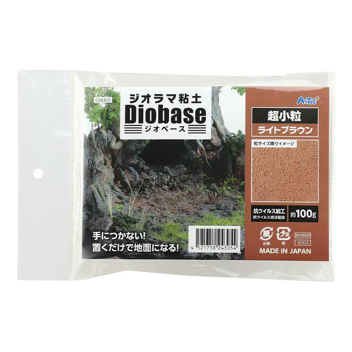 アーテック ジオベース ライトブラウン 100g 超小粒