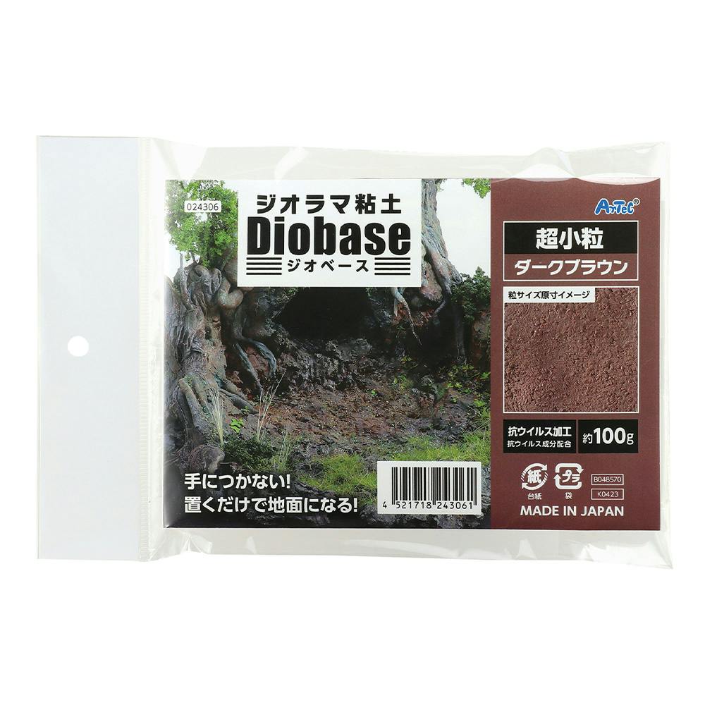 アーテック ジオベース ダークブラウン 100g 超小粒