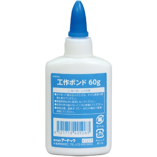 アーテック 工作ボンド 60g(40506) 40506 木工用接着剤 アーテック 工作ボンド 60g(40506) 40506 木工用接着剤