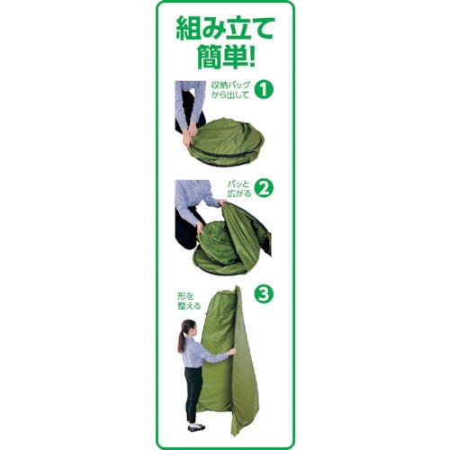 CAINZ-DASH】アーテック AT多目的ポップアップテント（51511