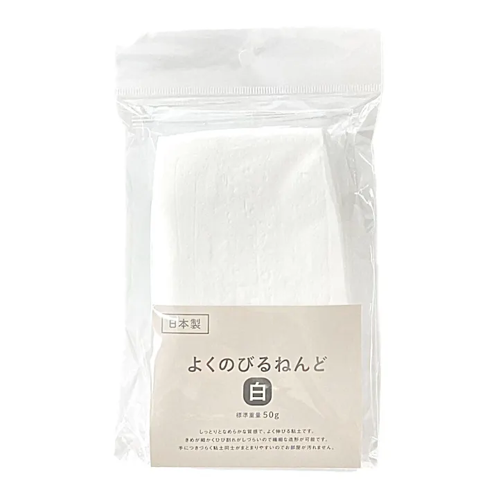 アーテック よくのびるねんど 白 50g