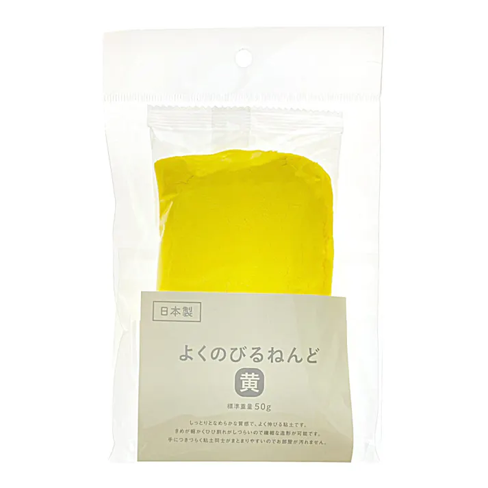 アーテック よくのびるねんど 黄 50g