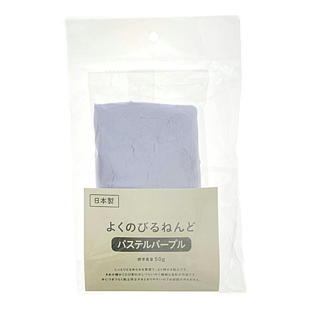 アーテック よくのびるねんど パステルパープル 50g 幼児文具 アーテック よくのびるねんど パステルパープル 50g 幼児文具