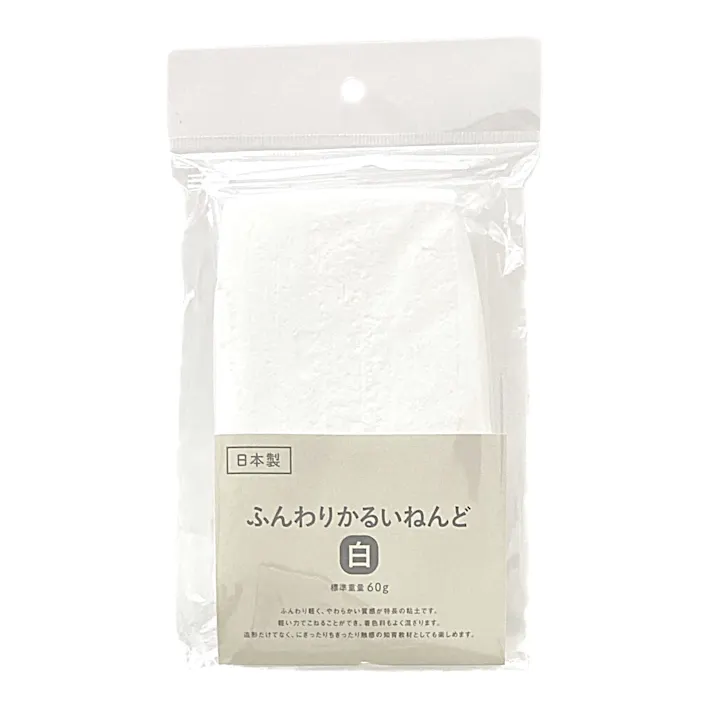アーテック ふんわりかるいねんど 白 60g