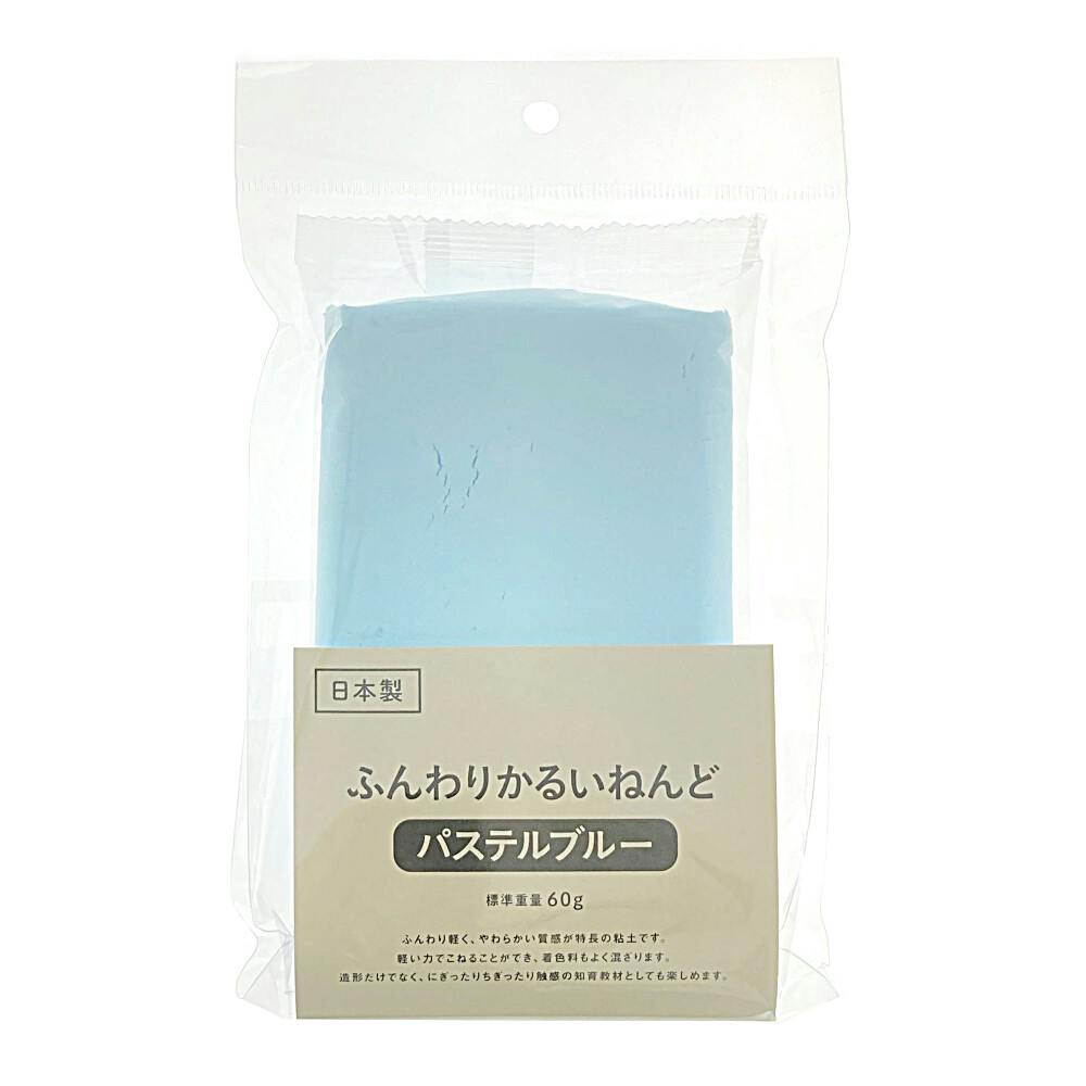 アーテック ふんわりかるいねんど パステルブルー 60g 幼児文具 アーテック ふんわりかるいねんど パステルブルー 60g 幼児文具