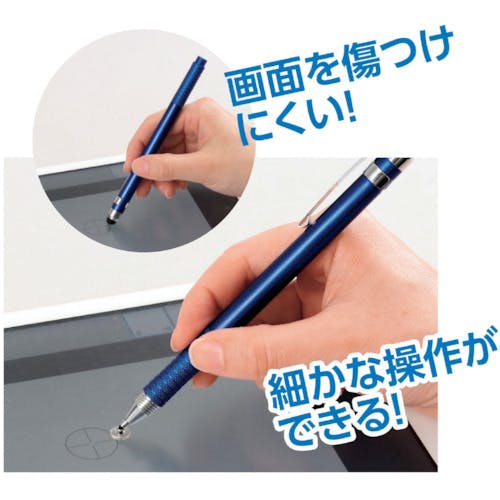 アーテック 2WAYタッチペン(95713) 95713 タッチペン アーテック 2WAYタッチペン(95713) 95713 タッチペン