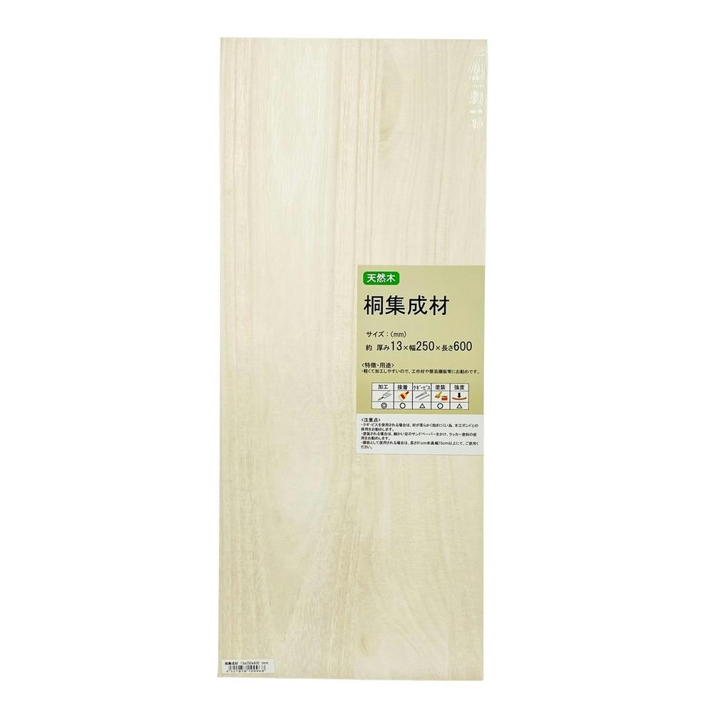 桐集成材 600×200×13mm
