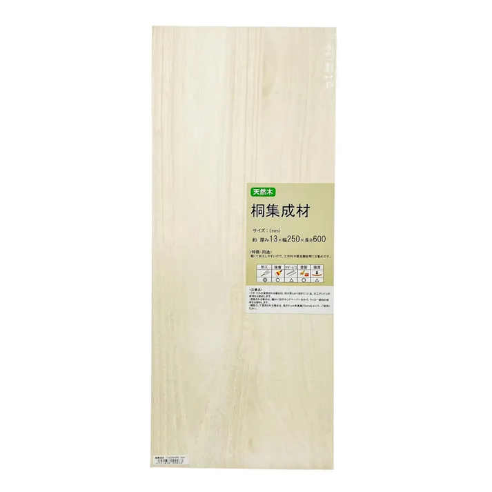 桐集成材 600×250×13mm(販売終了)