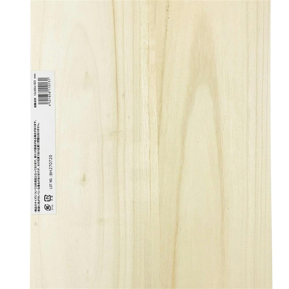 桐集成材 1820×300×13mm | 木材 通販 | ホームセンターのカインズ