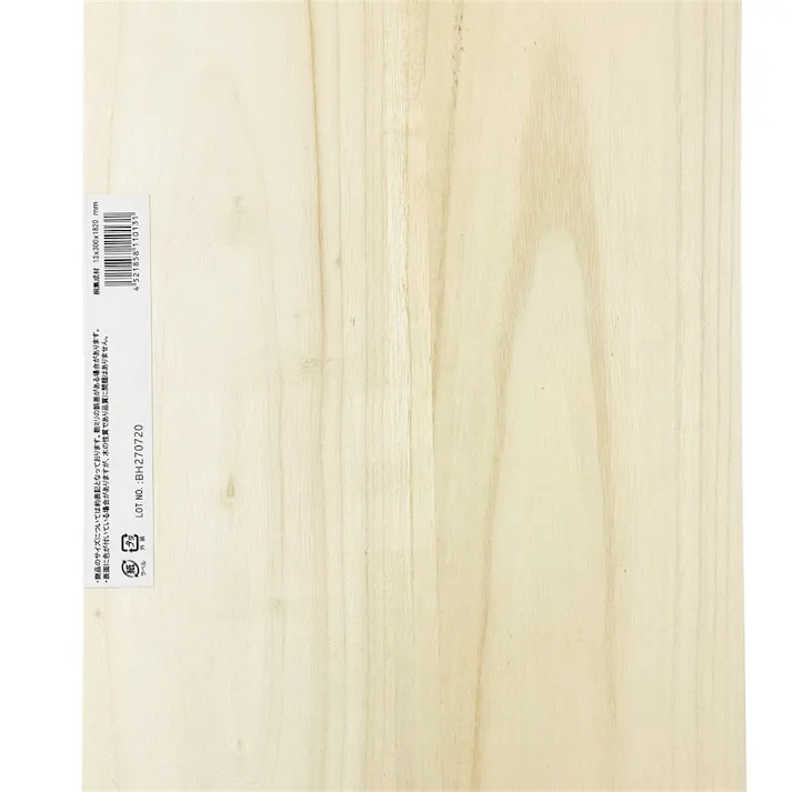 桐集成材 1820×300×13mm