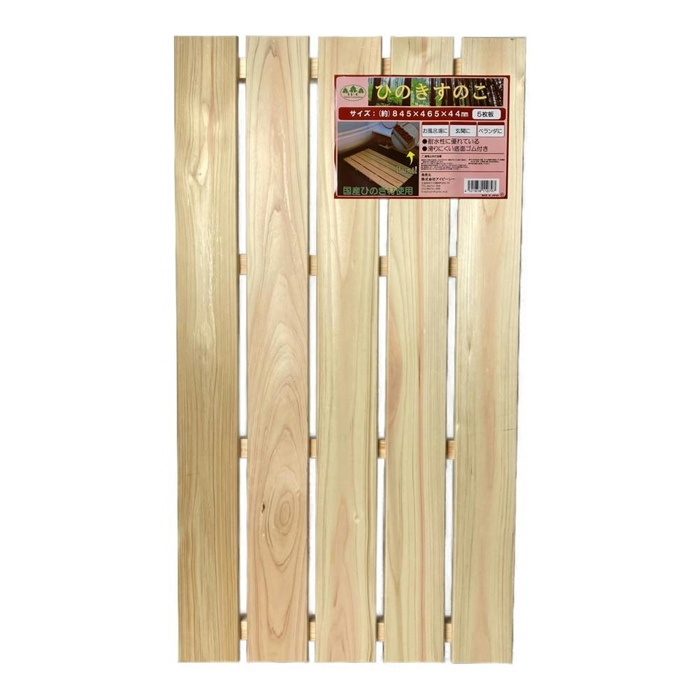 桧ＫＤ材 垂木（乾燥材）（45×45×4000mm）(6枚入) ヒノキ ひのき 無塗装 DIY 木材 - 2