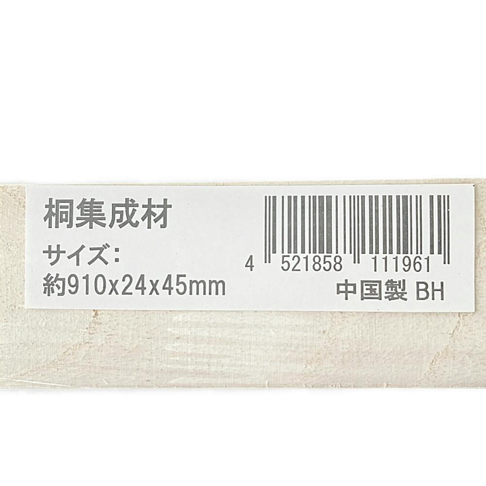 kris.s　pmg 持込材　ブランク材/洋白棒 kris.s様専用 pmg 持込材 ブランク材/洋白棒