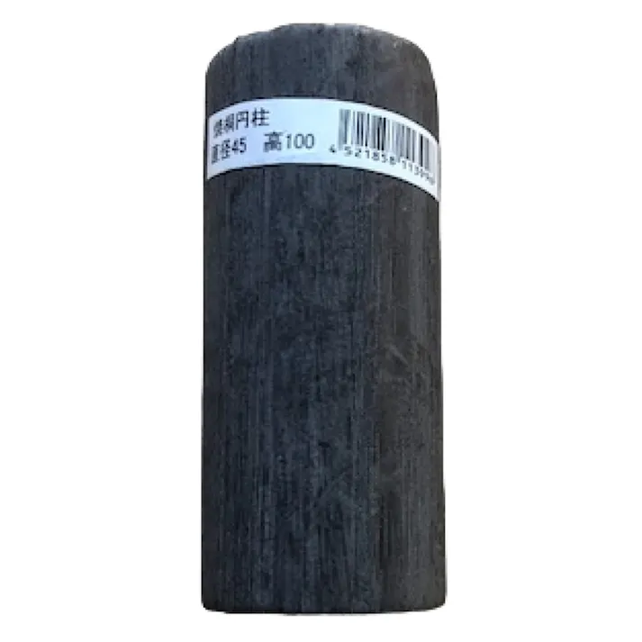 焼桐円柱 45φ100mm