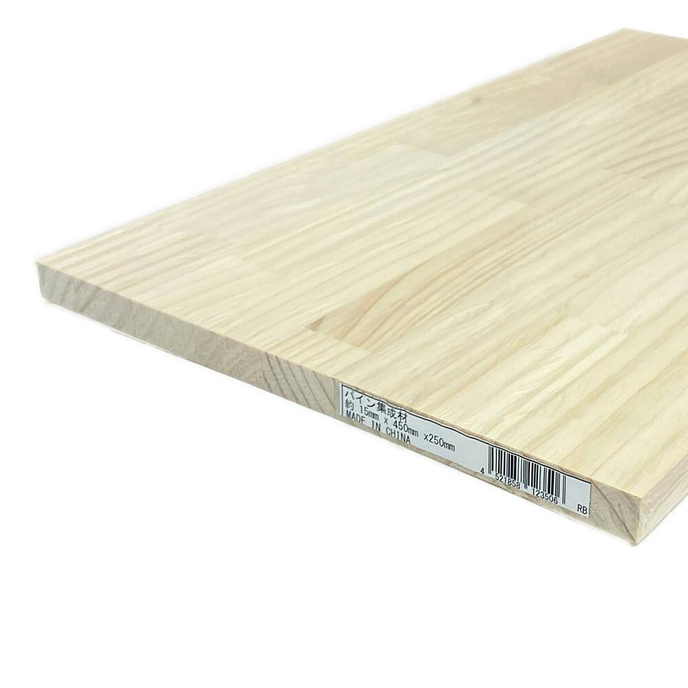 パイン集成材 15×450×250mm | 木材 通販 | ホームセンターのカインズ