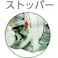【CAINZ-DASH】マックスプル工業 ステンレス手動ウインチ(電解研磨) ESB-3【別送品】