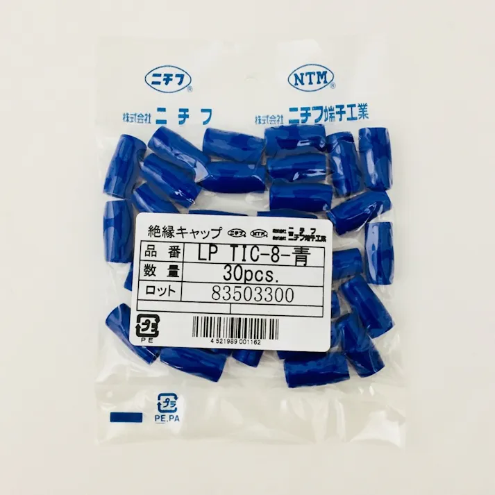 ニチフ 絶縁キャップ 青 TIC 8 30個入