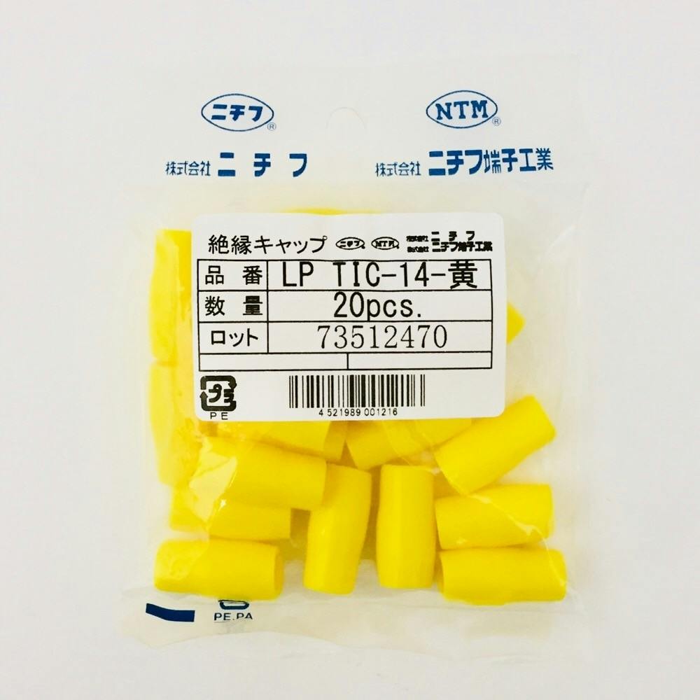 (未使用･未開封品)　絶縁キャップ TIC14 青 20個 (00-4038) og8985z ニチフ 絶縁キャップ 青 TIC 14 20個入 | 電線・電材 通販