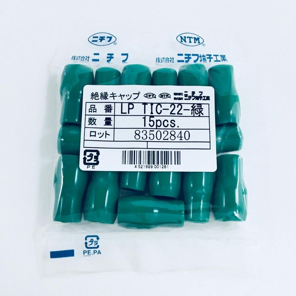 商舗 ニチフ 端末キャップ 22sq TIC 22-BLU 100個 discoversvg.com